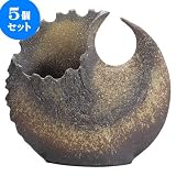 5個セット 花瓶 石彩変型花器（小）（信楽焼） [ 28 x 11 x 28cm ] 料亭 旅館 和食器 飲食店 業務用