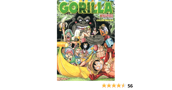 Onepieceイラスト集 Colorwalk 6 Gorilla 愛蔵版コミックス 尾田 栄一郎 本 通販 Amazon
