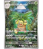 Amazon.co.jp: ポケモンカードゲームSV sv4K 拡張パック 古代の咆哮