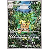 Amazon.co.jp: ポケモンカードゲームSV sv9 拡張パック バトル