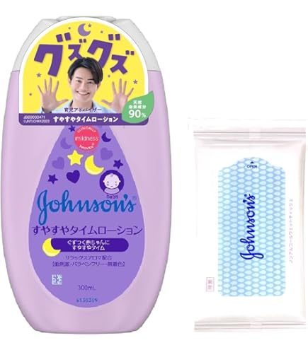 Amazon.co.jp: ジョンソンベビー ジョンソン すやすやタイムローション