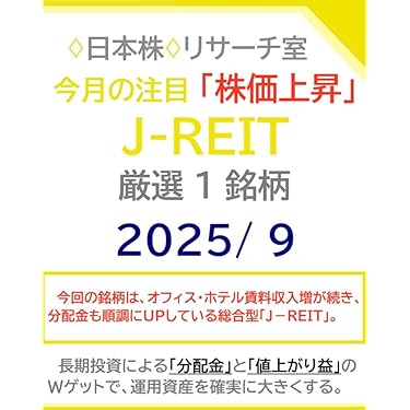 Amazon.co.jp 最新リリース: 株式投資 の新着ランキングです。