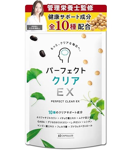 Amazon | 日健総本社 クロスタニンゴールド複合多糖類 300粒(50シート
