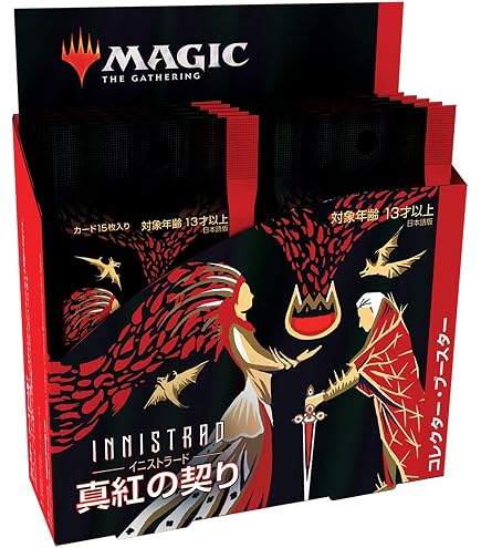 お買い得】【新品】モダンホライゾンBOX（日本語版） Amazon.co.jp 