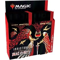 Amazon.co.jp: マジック:ザ・ギャザリング イニストラード:真夜中の 