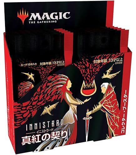 Amazon.co.jp: マジック:ザ・ギャザリング イニストラード:真夜中の 
