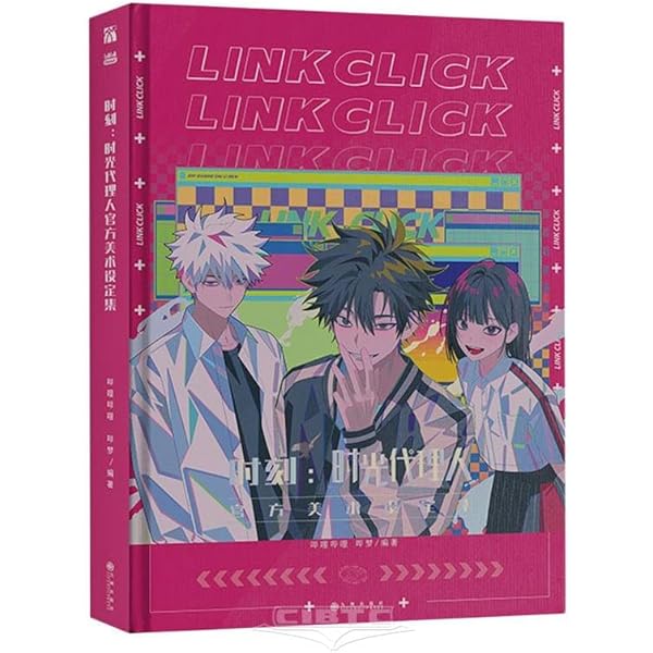 时刻时光代理人官方美术设定集Vol.2 赠周边英都篇动画设定资料精彩呈现