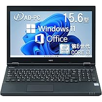 最新Win10/CORE-i3/大容量500G/メモリ4G/Office/テンキ Amazon.co.jp: 【整備済み品】NECノートパソコンVK23 /テンキー15.6型