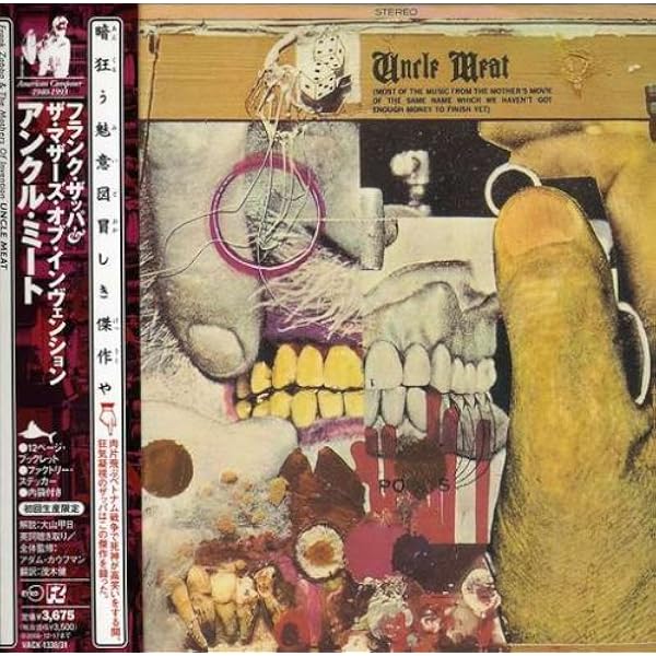 Amazon.co.jp: シーク・ヤブーティ: ミュージック