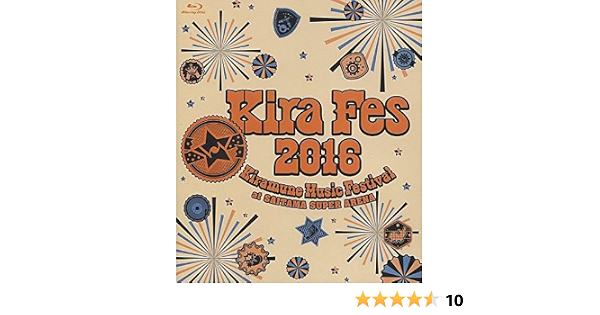 Amazon Co Jp ｋｉｒａｍｕｎｅ ｍｕｓｉｃ ｆｅｓｔｉｖａｌ ２０１６ ａｔ ｓａｉｔａｍａ ｓｕｐｅｒ ａｒｅｎａ ｂｌｕ ｒａｙ ｄｉｓｃ Dvd ブルーレイ