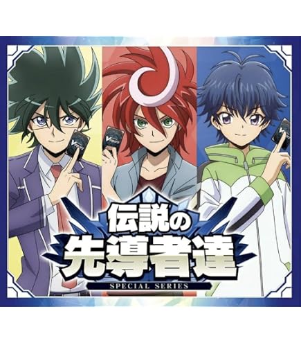 Amazon.co.jp: 【未開封BOX】 カードファイト!! ヴァンガード