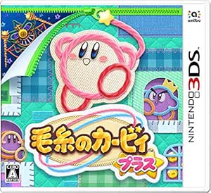 Amazon Co Jp 毛糸のカービィ プラス 3ds 家電 カメラ