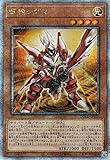 遊戯王カード 斬機シグマ(25th シークレットレア) QUARTER CENTURY CHRONICLE side：UNITY（QCCU） | チューナー・効果モンスター 光属性 サイバース族
