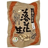 Amazon.co.jp: はせべ 千葉八街産からつき落花生 クラフト 250g