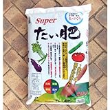 スーパー堆肥20リットル入り 3袋セット[たい肥・家庭菜園に！]