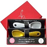硬くてもすっと食べられる ハーゲンダッツミニカップ用 アイスクリーム用 熱伝導スプーン 2本 ギフトセット 日本の匠「燕製」 プレゼントに最適