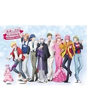 美男高校地球防衛部LOVE! イベントDVD4種 Amazon.co.jp: 美男高校地球