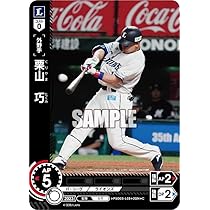 栗山巧 2022 BBM 1st Cross Grotto ホロ箔 1枚限定 栗山巧 2022 BBM 1st Cross Grotto ホロ箔 1枚限定 2025年最新】栗山