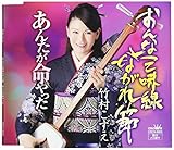 ����ȎO�����Ȃ����