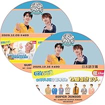 Amazon.co.jp: SUPER JUNIOR DVD 週刊アイドル (20.12.09-20.12