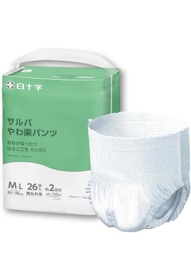 Amazon.co.jp: サルバ 白十字 PU やわ楽パンツ Lサイズ 2回吸収 22枚入