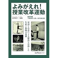 麻布という不治の病: めんどくさい超進学校 (小学館新書) (小学館新書