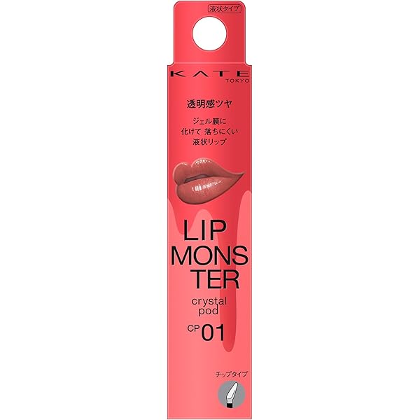 Amazon.co.jp: Kate Lip Monster 110 : Beauty
