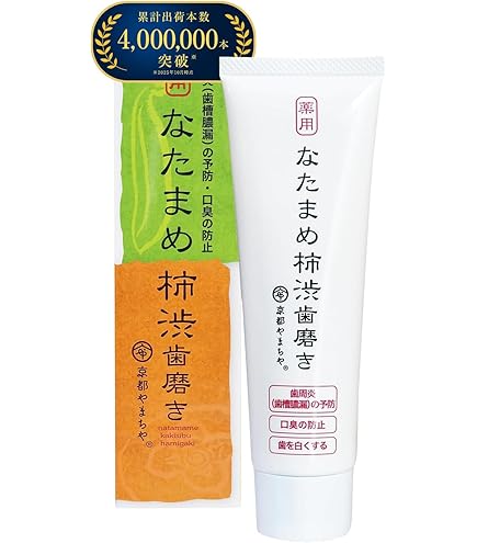 マイケア 　薩摩刀豆　 なたまめ歯磨き　5本セット Amazon | 薩摩刀豆 なたまめ歯みがき 120g マイケア | マイケア | 大人
