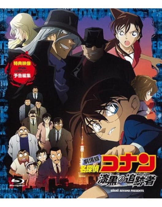 切抜J.15 名探偵コナン沈黙の15分(クォーター) カードキャプターさくら 切抜J.15 名探偵コナン沈黙の15分(クォーター) カードキャプター