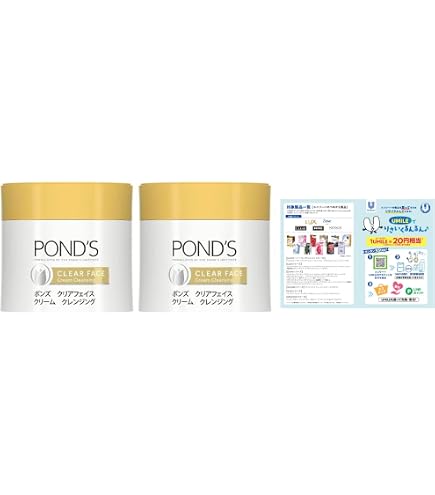 POND'S コールドクリーム ふきとる 270g