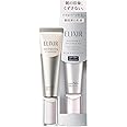 ELIXIR エリクシール ブライトニング デーケアレボリューション WT+ 35mL カラーレス 医薬部外品 UV乳液 朝用 透明感 ハリ 美白 SPF50+ PA++++ エイジングケア ホワイト 資生堂