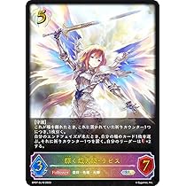 早いもの勝ち【アーセナルベース】カルラ＆ライフリ＆イモジャ　シークレットパラレル 早いもの勝ち【アーセナルベース】カルラ＆ライフリ＆イモジャ