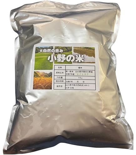 Amazon.co.jp: 山口県産 恋の予感 5kg 令和7年産 : 食品・飲料・お酒