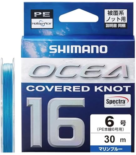トミーNO LIMITS 19sw30000/18000BM95　右 Studio Ocean Mark No Limits 19SW30000/18000 BM95-Right Handle (24