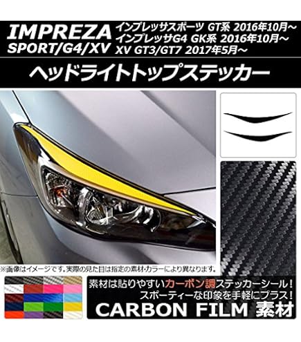 Amazon | 【BREED】 インプレッサスポーツ GT 系 GT2 GT3 GT6 GT7