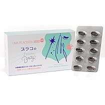 masaさん専用【完全新品】タグ付き未使用 Amazon | プラセンタサプリ 馬プラセンタ原末(サイタイ・羊膜