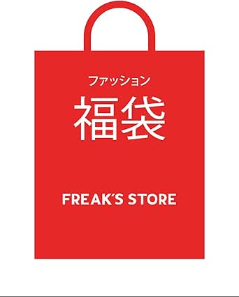 Amazon フリークスストア Freak S Store 福袋 レディース4点入りセット マルチカラー フリー 福袋 通販