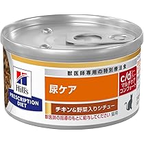 ヒルズ c/dマルチケア 156g缶 21缶セット Amazon.co.jp: 【2ケースセット】ヒルズ 食事療法食 猫用 c/d