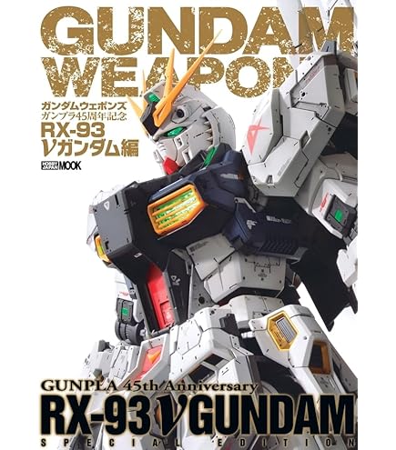 Amazon.co.jp: Bandai Spirits PG UNLEASHED 1/60 V Gundam LED Unit