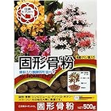 日清商事:固形骨粉 500G