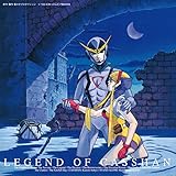 (ANIMEX1200-198)�I���W�i���E�r�f�I�E�A�j���[�V�����u�L���V���[���v���y�W LEGEND OF CASSHAN