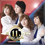 �������q���u���E11�l����!���̒n���E���̉i���v�I���W�i���T�E���h�g���b�N(���̌��t/���̒n���E���̉i��/�D��������E�E)