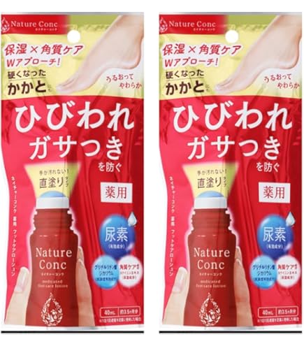 Amazon.co.jp: ナリス化粧品 薬用 ピュアーチェ(PURECE) フットケア