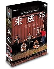 Amazon.co.jp: 聖者の行進 Blu-ray BOX : いしだ壱成, 酒井法子, 広末