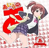 TV�A�j���u��������vCHARACTER SONG��u���v �~���N��DAY�`��