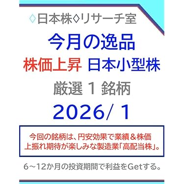 Amazon.co.jp 最新リリース: 株式投資 の新着ランキングです。