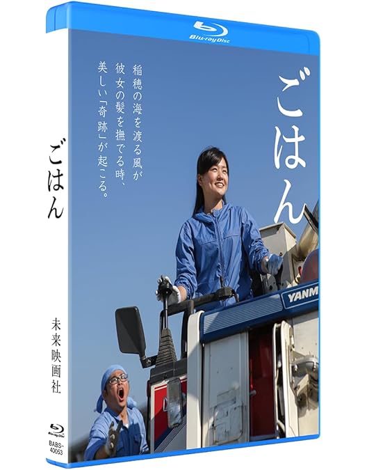 Amazon.co.jp: 拳銃と目玉焼 [DVD] : 小野孝弘, 沙倉ゆうの