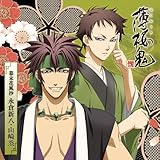 薄桜鬼 ドラマcd 偽物騒動記 Amazon Co Jp