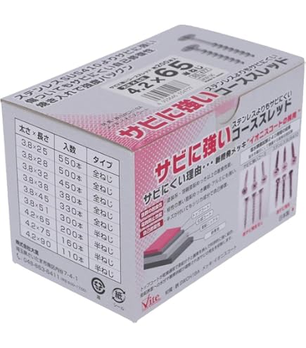 Amazon.co.jp: (株)大里 OHSATO 錆に強いコーススレッド 小箱 3.8×38