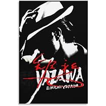 Amazon.co.jp: レトロ 矢沢永吉日本の歌手スターポスター (3) パネル